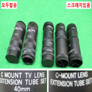 주25911/검사용카메라부속/모두발송