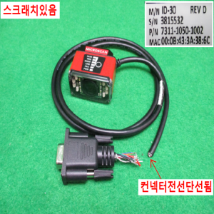 주25914/바코드스캐너카메라/ID-30/V430-AF2