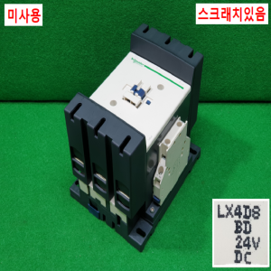 주20949/미사용마그네트/전자접촉기/LC1D150/코일전압DC24V/슈나이더