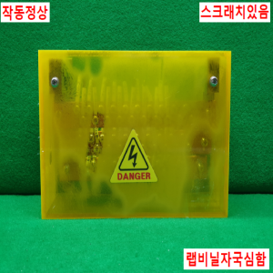 주20413/삼상부스바구리단자박스/DCWH-200-4