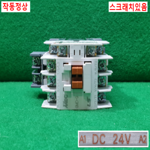 주20953/마그네트/GMD-9/코일전압DC24V/LS