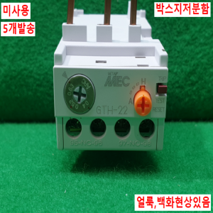 주20948/미사용열동형과부하계전기/GTH-22/3/5개발송/LG산전