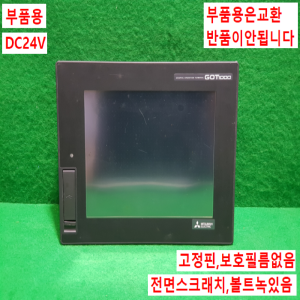 주23065/부품용터치스크린/GT1665M-STBD/DC24V/미츠비시
