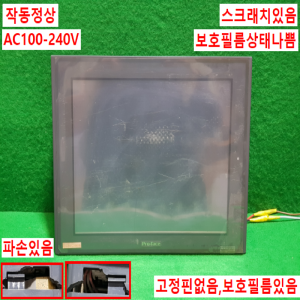 주23068/터치스크린/GP2601-TC11/AC100-240V/Pro-face