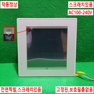 주23079/터치스크린/XP70-TTA/AC/AC100-240V/LS