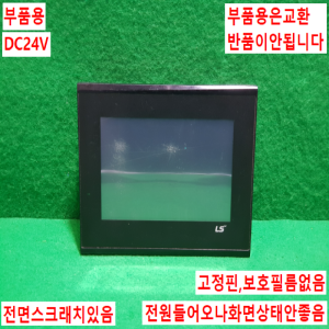 주23082/부품용터치스크린/XP40-TTE/DC/DC24V/LS