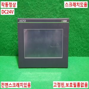 주23090/터치스크린/TL2507/DC24V/HCFA