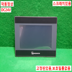 주23094/터치스크린/TK6071iP/DC24V/WEINVIEW