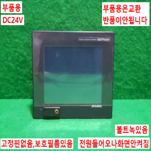 주23097/부품용터치스크린/GT1150-QLBD/DC24V/미츠비시