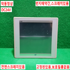 주23100/터치스크린/XP50-TTA/DC/DC24V/LS