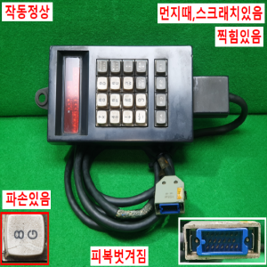 초20517/핸드헬드팬던트유닛/A03B-0405-C001/화낙