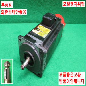 주35068/부품용화낙서보모터/A06B-03**-B144/A860-0326-T011/FANUC