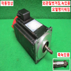 주35070/화낙서보모터/모델명라벨지워짐/A06B-0373예상됨/A860-0360-T011/FANUC