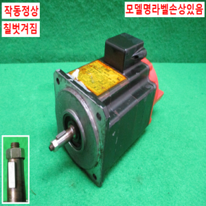 주35074/화낙서보모터/A06B-0371-B075/A860-0360-T001/FANUC