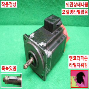 주35077/화낙서보모터/모델명라벨없음/A06B-0371-B076예상됨/A860-0360-T001/FANUC