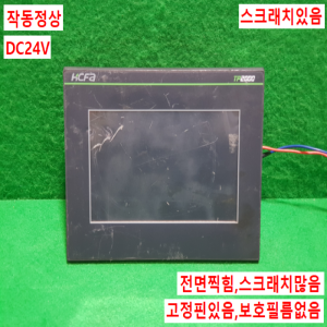 주23105/터치스크린/TL2507/DC24V/HCFA