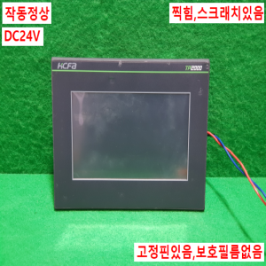 주23106/터치스크린/TL2507/DC24V/HCFA