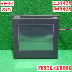 주23107/터치스크린/TL2507/DC24V/HCFA