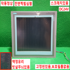 주23115/터치PC모니터/6AV6644-8AB20-0AA1/DC24V/지멘스