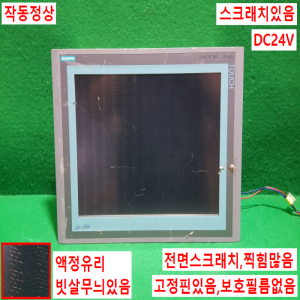 주23116/터치PC모니터/6AV6644-8AB20-0AA1/DC24V/지멘스