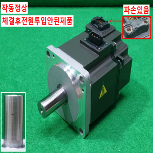 주10685/서보모터/HF-KP23/200W/미쓰비시