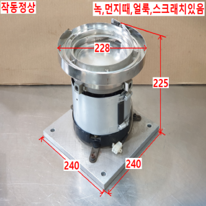 주10691/원형피드세트/NS-1