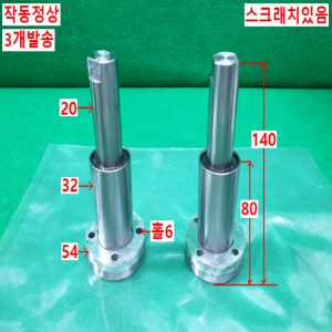 주10692/리니어가이드/LM가이드/길이140/3개발송
