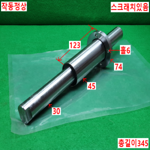 주10192/리니어가이드/LM가이드/길이345