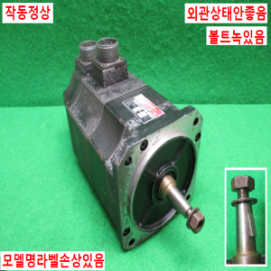 주15355/서보모터/MFA055MB5BBA/550W/파나소닉