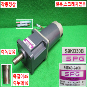 주15363/감속기어모터파워서플라이세트/S9KD30B/S9D60-24CH/NES-200-24