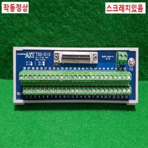 초23104/단자대/T50-DIO/T50-DI1/AXT