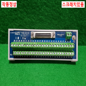 초23105/단자대/T50-DI0/T50-DO1/AXT