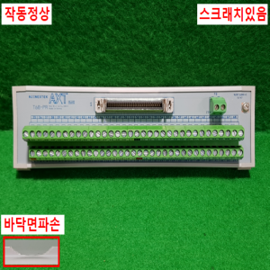 초23107/단자대/T68-PR/V1.0/AXT