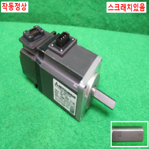 주15393/서보모터/HF-KP13/100W/미쓰비시