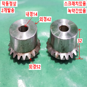 초13061/90도방향전환기어/ESA2.5-20L/ESA2.5-20R/ESG