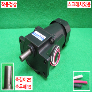 초35115/감속기어모터/9PFK30BH/9IDG3-60FP/DKM