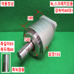 초35116/감속기/VRL-155B-60-K5-28HF24/감속비60대1/NIDEC-SHMPO