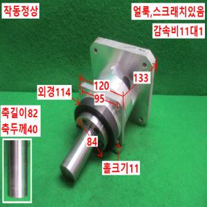 초35121/감속기/HPG-32A-11-J2PBZJ-SB/감속비11대1/HD