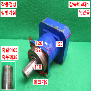 초35122/감속기/PG3120-004~/감속비4대1/SUNUS