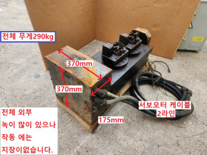 주83012/서보모터 HF-KP73 자작용 치구 거치대 회전 선반