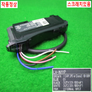 노16104/레이저센서세트/LV-N11P/LV-NH32/키엔스