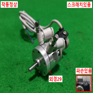 주13041/공압로터리회전실린더/CDRB2BW10-90D-S99V/SMC