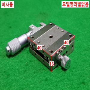 초13080/미사용정밀스테이지,정밀X축Y축1축슬라이딩테이블/모델명라벨없음