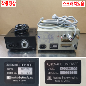 초10508/디스펜스세트/ACCURADG/TCD200
