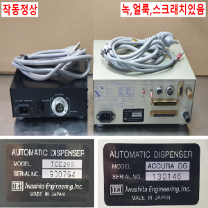초10509/디스펜스세트/ACCURADG/TCD200