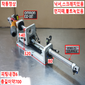 초10510/자동임팩복사러너