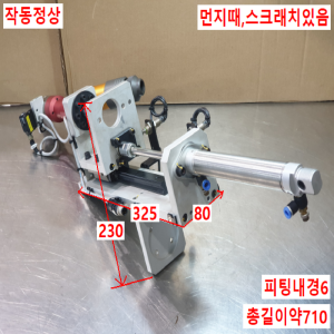 초10511/자동임팩복사러너