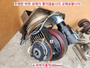 주83015/전동 스테커 전동 운반차 밧데리카 바퀴부품 자작용 지게차
