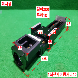 주13043/미사용액츄에이터/KR30H10AFM-0100-P0-120B/THK