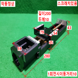 주13044/액츄에이터/KR30/THK